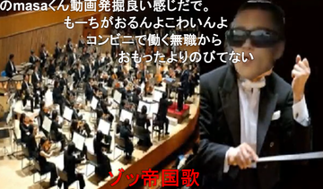 syamu吹奏楽