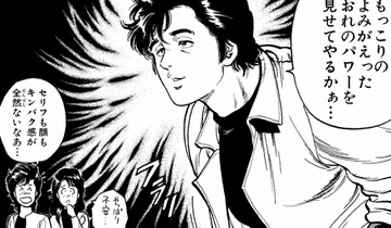 ryo_17