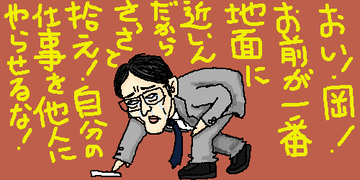 岡尚大