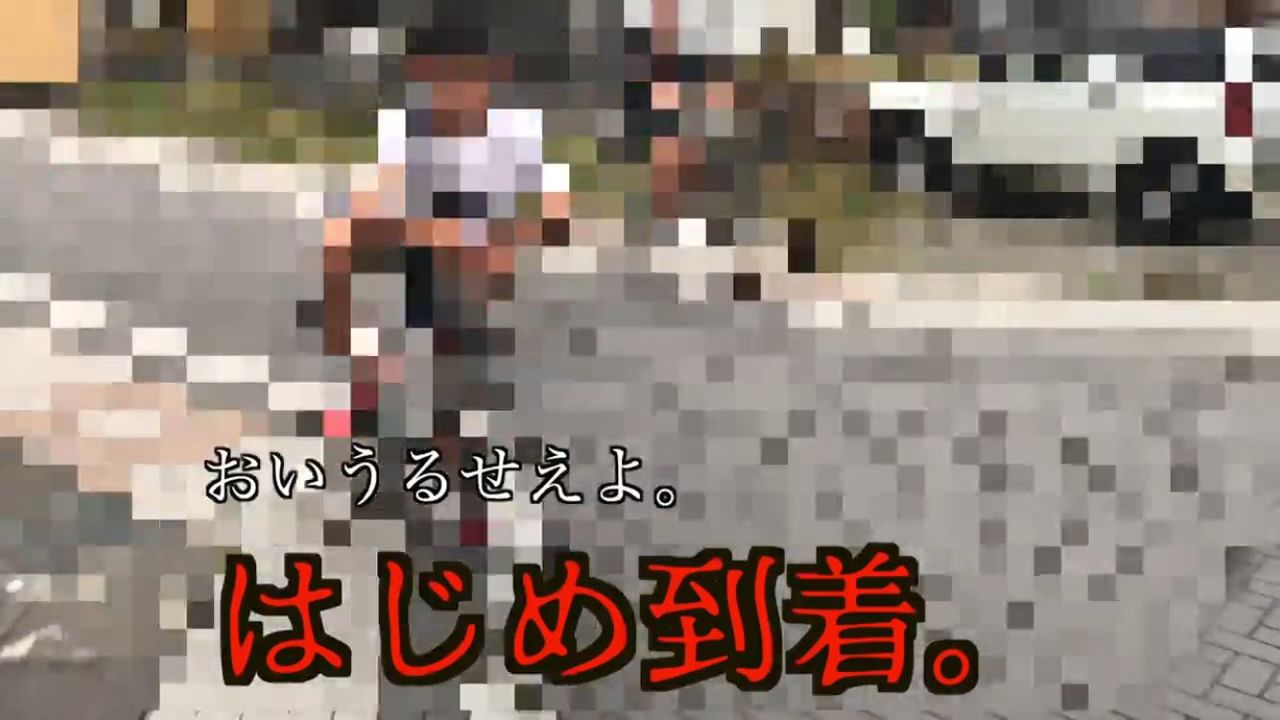 はじめしゃちょー 近所の小中学生にブチギレる 大物youtuber速報 はじめしゃちょー 近所の小中学生にブチギレる 大物youtuber速報