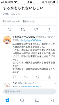 のじゃろり