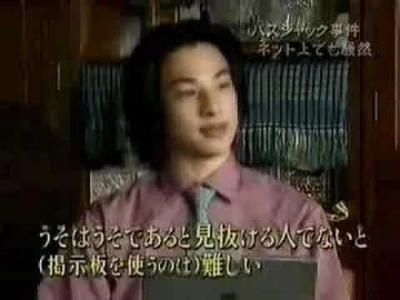 ひろゆき