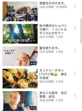 カツドンチャンネル