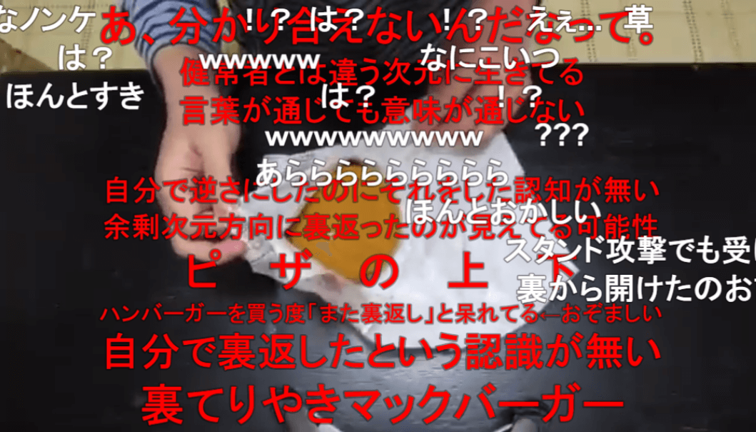 Syamu あらら またハンバーガーが逆さまにに入ってますね 大物youtubeｒ速報