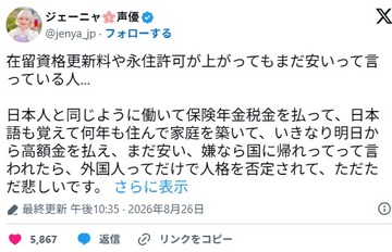 seiygaijin
