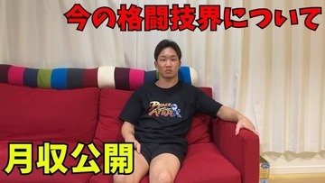 朝倉未来