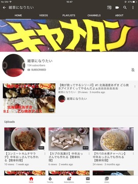 ケンモメンYoutube