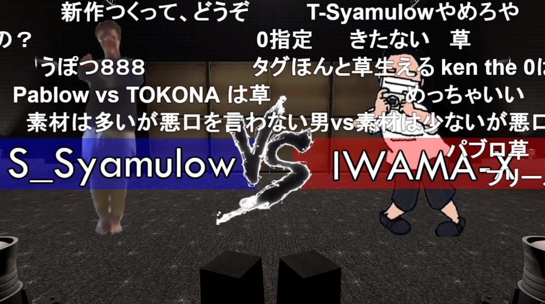 Aiueo700が復活したしsyamuとのコラボ見たいよな 大物youtuber速報 Aiueo700が復活したしsyamuとのコラボ見たいよな 大物youtuber速報