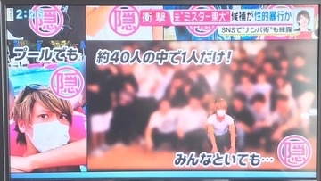 稲井大輝カワハギ