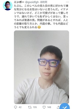 チー牛