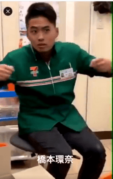 セブンイレブン炎上