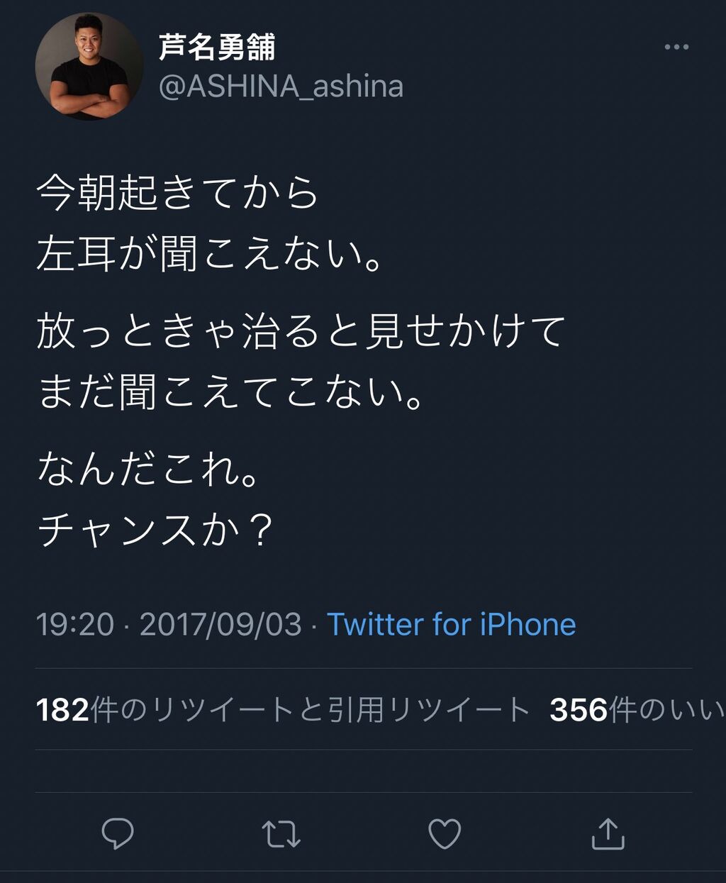 芦名佑介さん ピンチをチャンスに変えてしまう 大物youtubeｒ速報