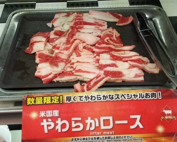 すたみな太郎のやばい肉