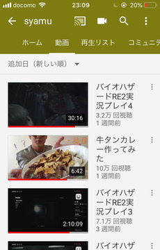 syamu再生回数オワコン
