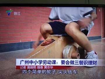 野獣先輩中国