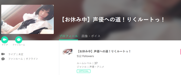えるふのエル