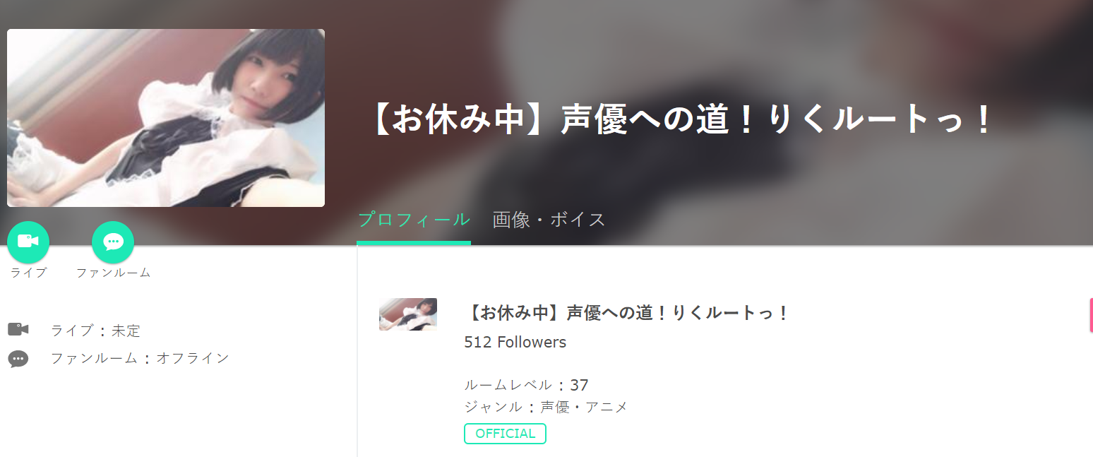 にじさんじエルフのえる セルフ中の人開示 メイド喫茶で働く美少女だった 大物youtuber速報