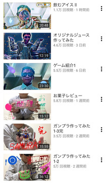 syamu動画再生回数