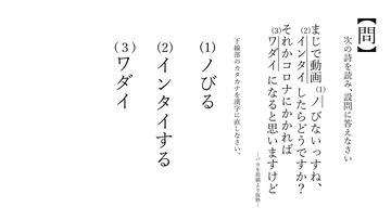 成瀬鳴2