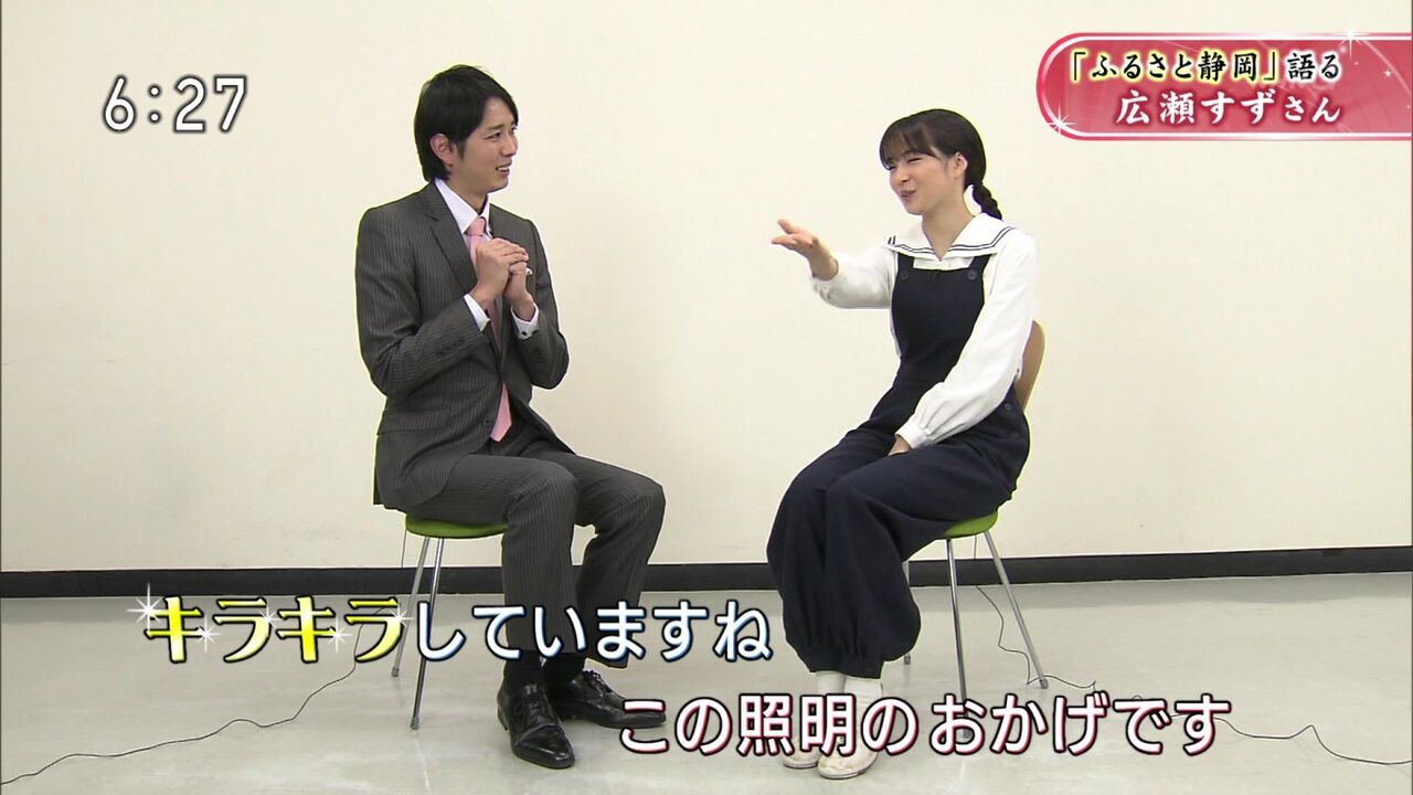 広瀬すずさん 劣化してしまう 悲報 大物youtubeｒ速報