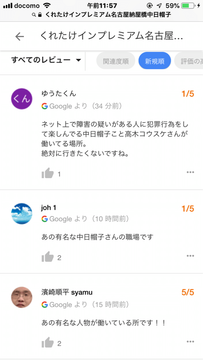 中日帽子