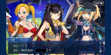 FGOイキリ鯖太郎