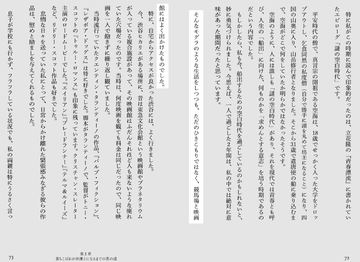 唐澤貴洋炎上弁護士