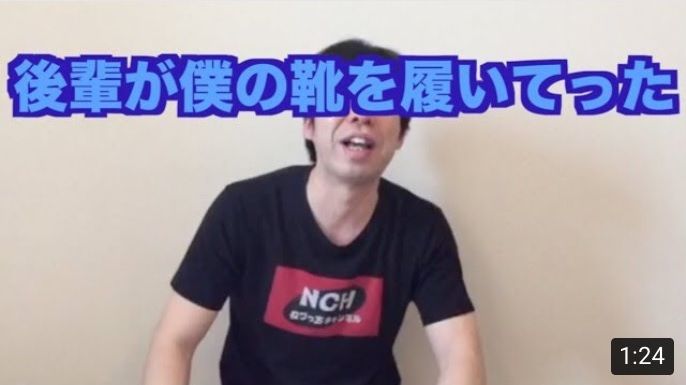 悲報 ねづっちさんのサムネ ガチでつまらない 大物youtuber速報 悲報 ねづっちさんのサムネ ガチでつまらない 大物youtuber速報