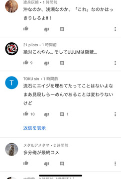 すしらーめんりくアバンティーズエイジ溺死1