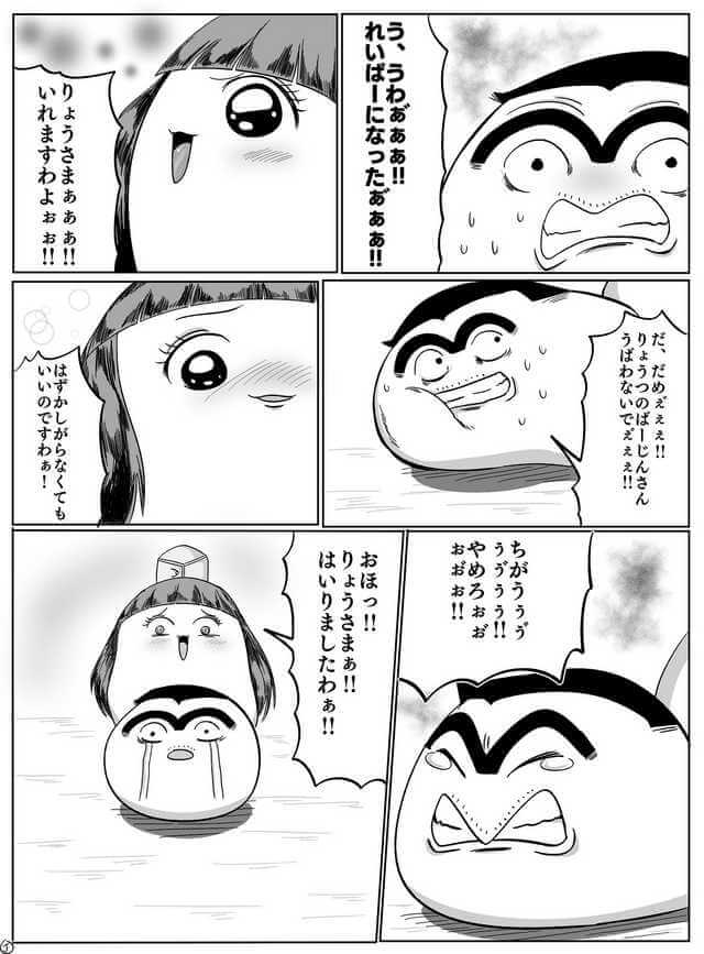 ゆっくり両津虐待を流行らせたい 頼む 大物youtuber速報 ゆっくり両津虐待を流行らせたい 頼む 大物youtuber速報