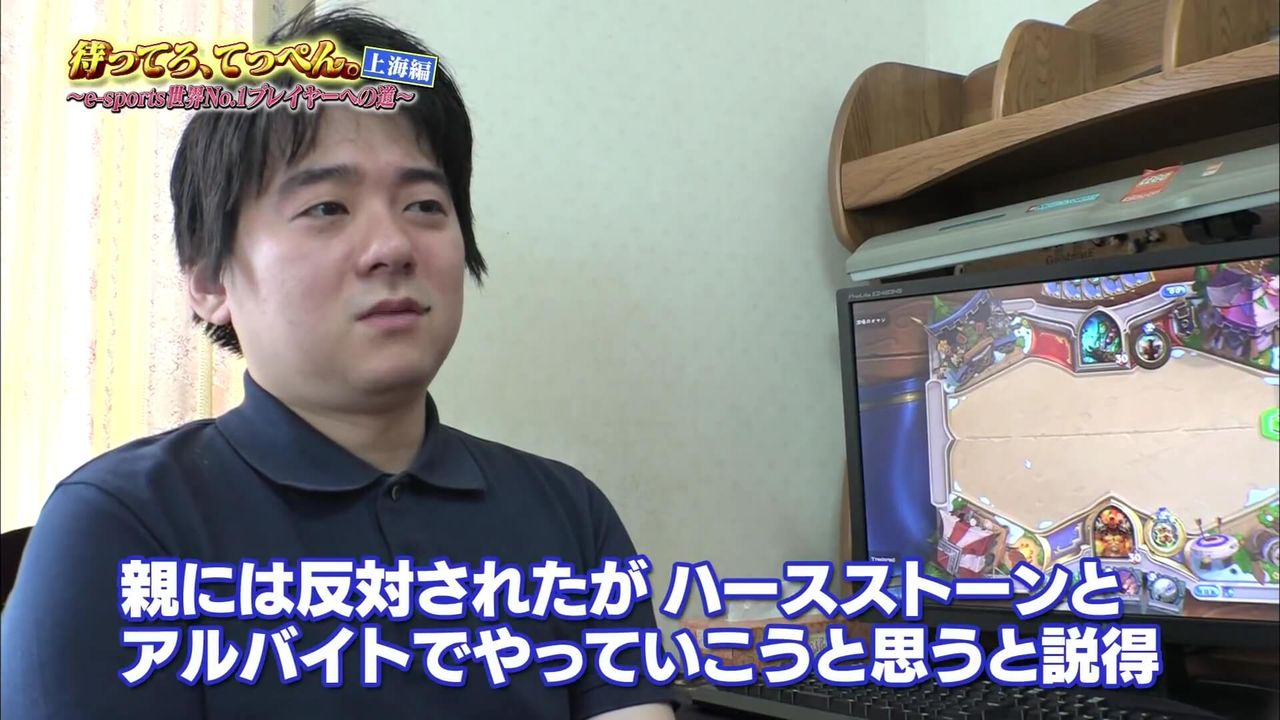キモオタ お母さん ボク 就職せずハースストーンでやっていこうと思うんだ 大物youtuber速報 キモオタ お母さん ボク 就職せずハースストーンでやっていこうと思うんだ 大物youtuber速報