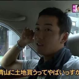 斎藤佑樹 青山に土地買うってヤバイっすか うわぁ ビッグになろう 大物youtuber速報 斎藤佑樹 青山に土地買うってヤバイっすか うわぁ ビッグになろう 大物youtuber速報