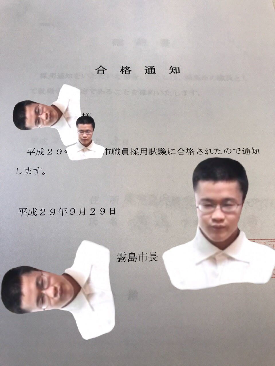 公務員 大物youtuber速報 公務員 大物youtuber速報