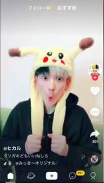 ヒカルtiktok
