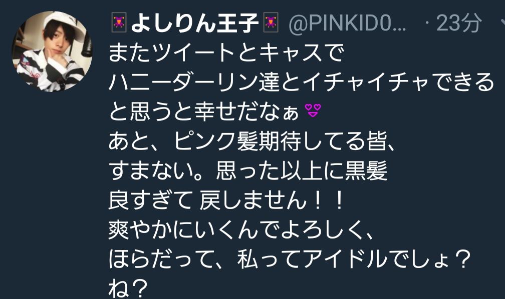 怪盗ピンキー 大物youtuber速報 怪盗ピンキー 大物youtuber速報