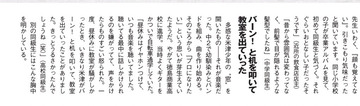 米津玄師
