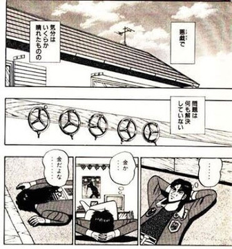ポルシェエンブレムカイジ