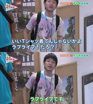 ラブライブTシャツ