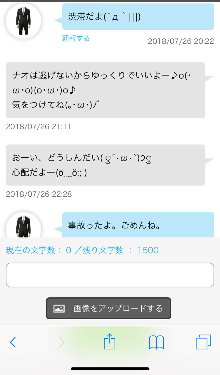 ポケ go 婚 する かも しれ ない 2 人