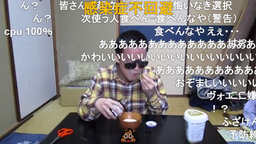 syamuヨーグルト