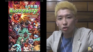 金髪起業家ヒカル