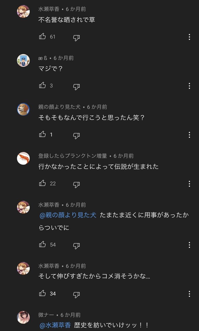 syamu_gameさんの伝説オフ会0人、実は参加者が来ていたことが判明! 大物Youtuber速報 syamu_gameさんの伝説オフ会0人、実は参加者が来ていたことが判明! 大物Youtuber速報