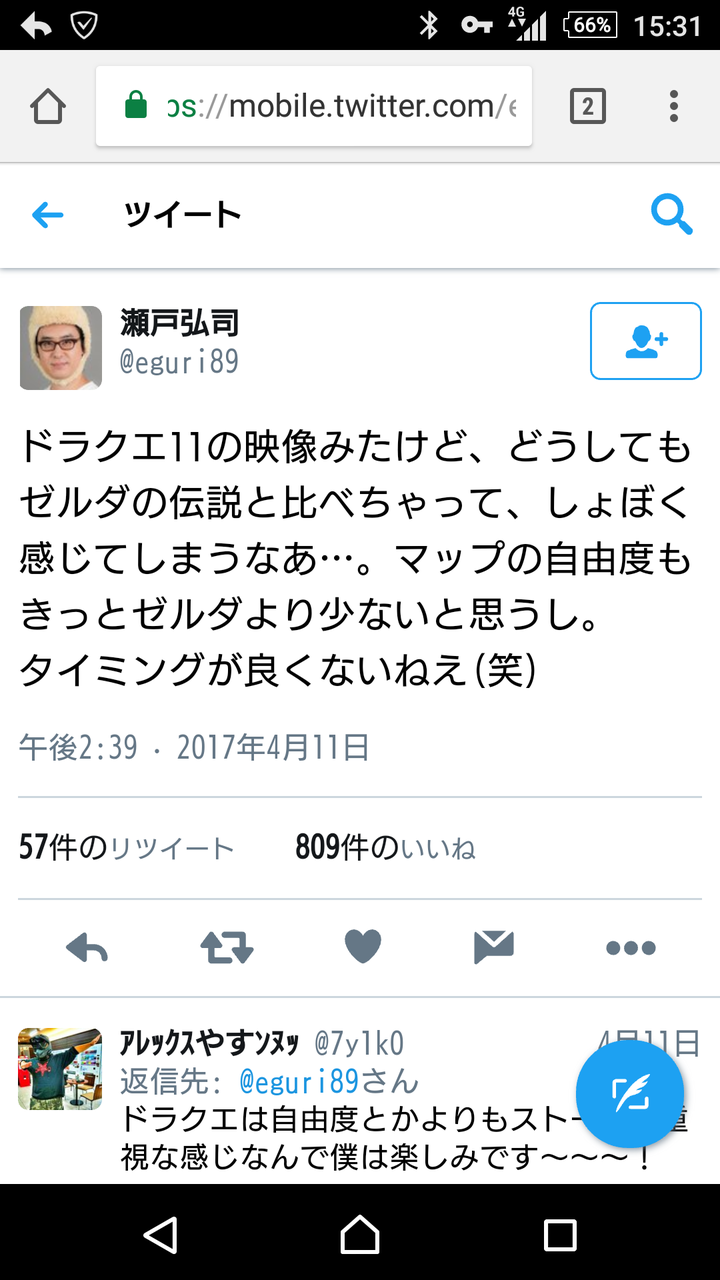 瀬戸弘司とかいうユーチューバー ゼルダしか知らないにも程があるだろ 大物youtuber速報 瀬戸弘司とかいうユーチューバー ゼルダしか知らないにも程があるだろ 大物youtuber速報