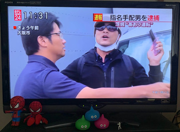 宮崎文夫