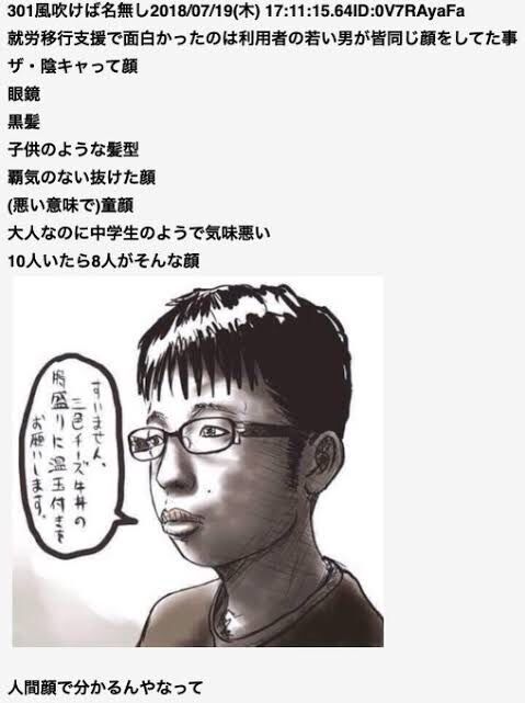 女って何で東工大あたりのチー牛を捕まえに行かないの 将来の優良物件やぞ 大物youtuber速報 女って何で東工大あたりのチー牛を捕まえに行かないの 将来の優良物件やぞ 大物youtuber速報