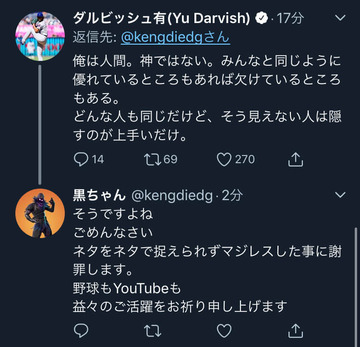 ダルビッシュ有a