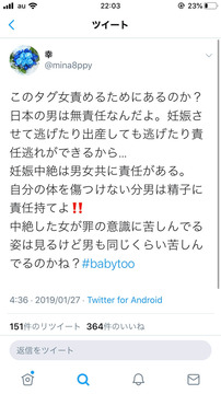 歩く殺人現場5