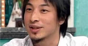 ひろゆき