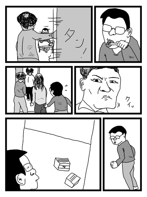 syamu引越し漫画2