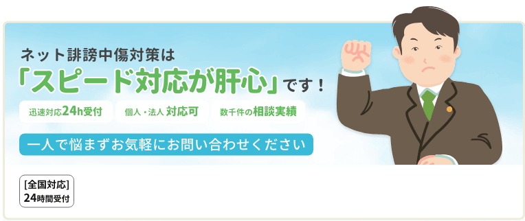 唐澤貴洋尊師が新しいサイト名誉毀損 Jpをたちあげる 大物youtuber速報 唐澤貴洋尊師が新しいサイト名誉毀損 Jpをたちあげる 大物youtuber速報